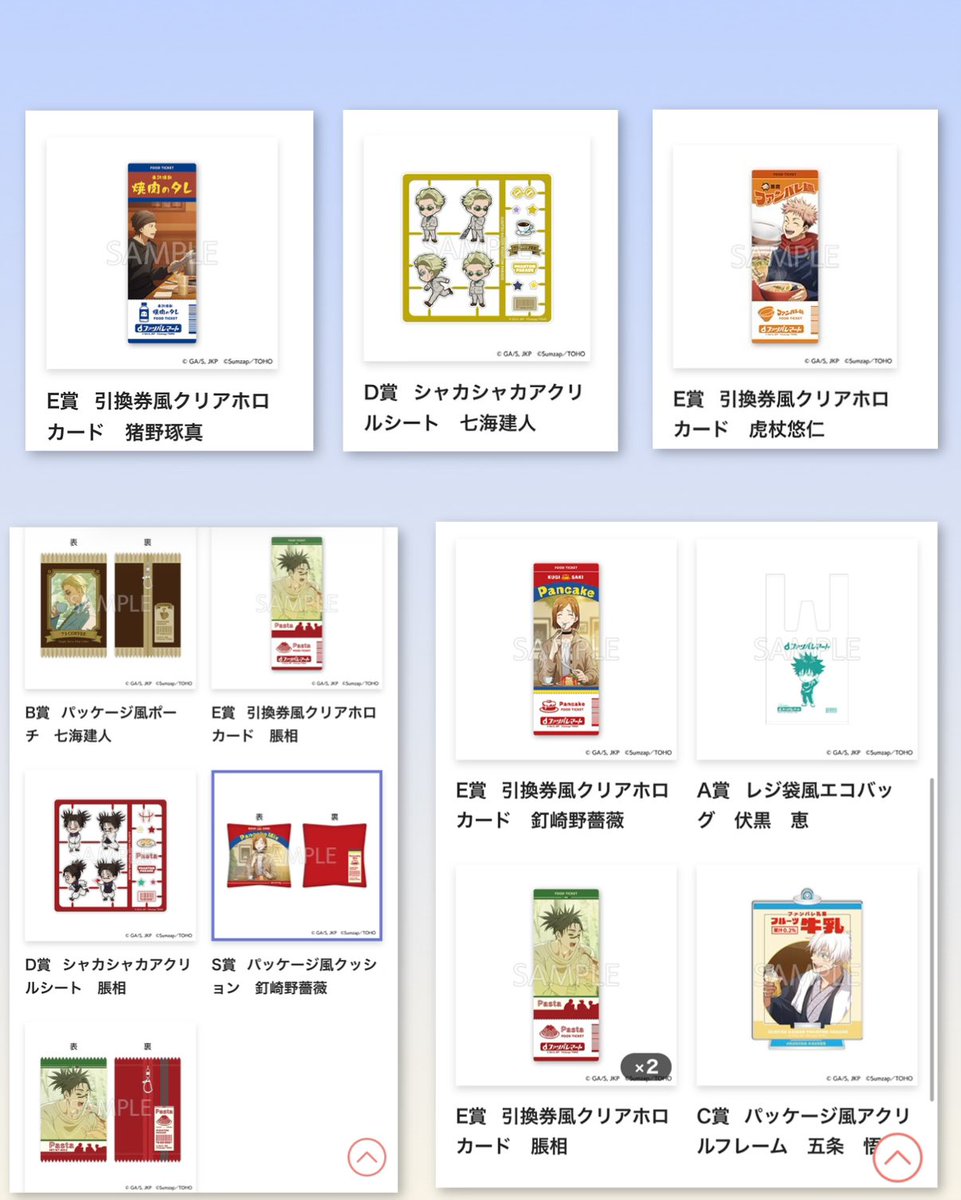 穹-sora-@取引垢 プロカ必読 tweet media
