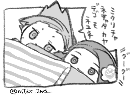 すぺ～すに寄生させていただいたおかげで難航してた下描きがちょっと進みました。ありがとうございます。今月中に下描きを倒したいな～～と思っています
画像はすぺ～すのリプ欄に投げさせていただいたクチャです 