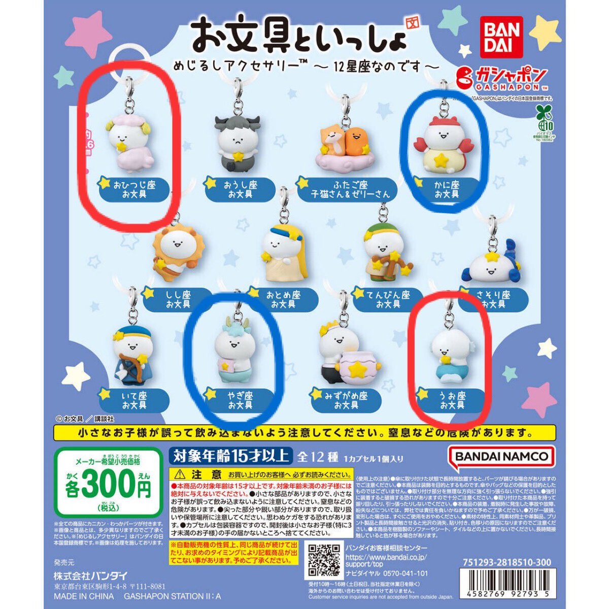 あおい tweet media