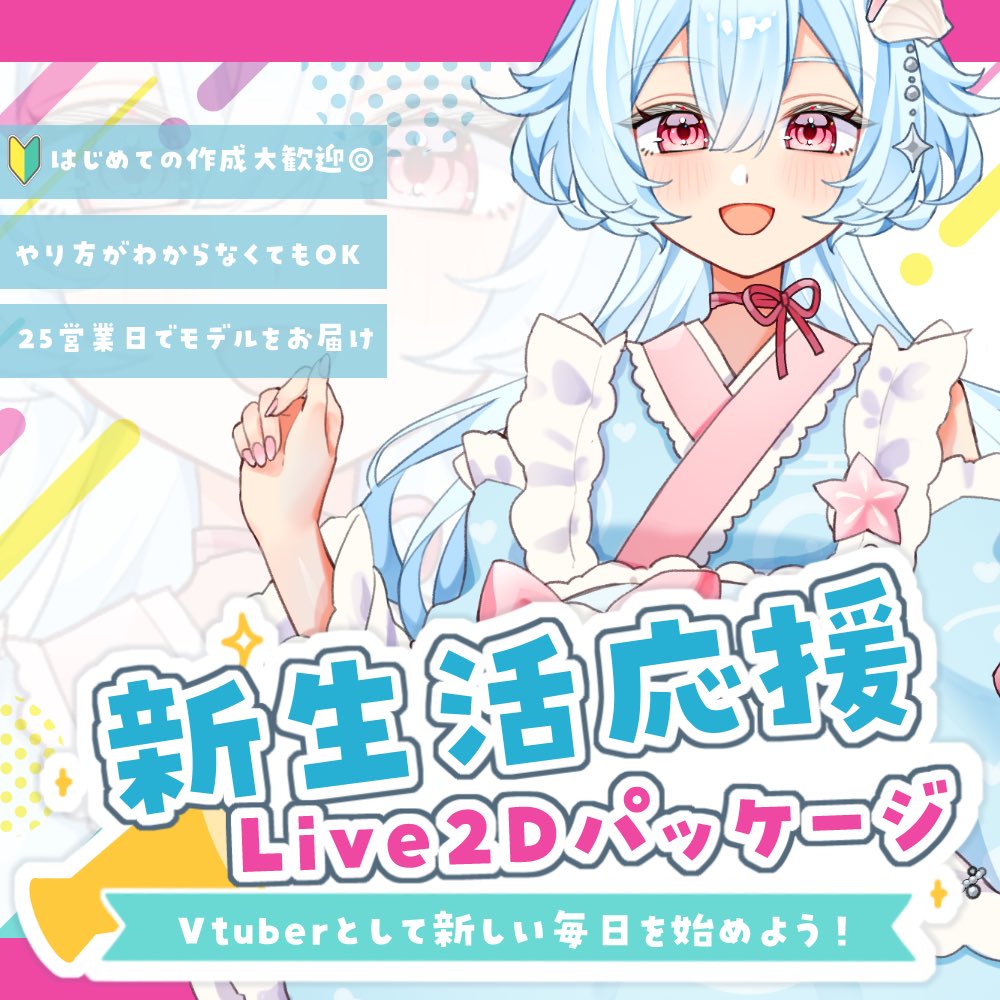 きんぎょ飴さんと他5億人のみな tweet media