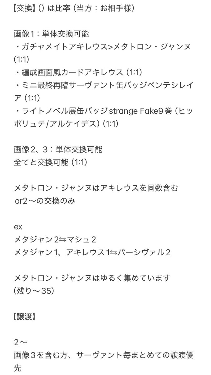 ミュイ tweet media