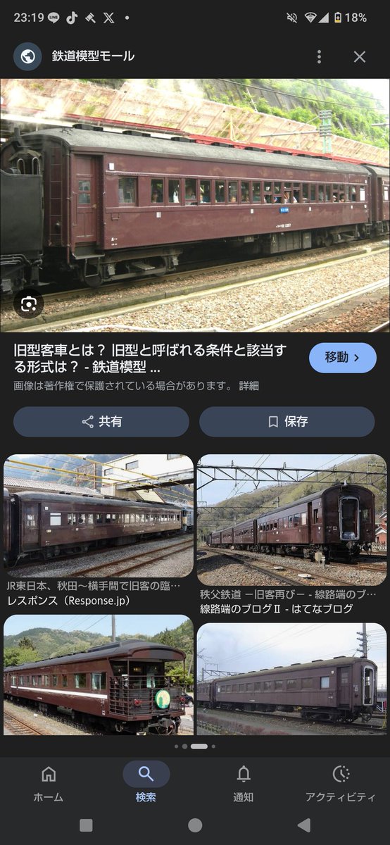 芝浦 うみ tweet media