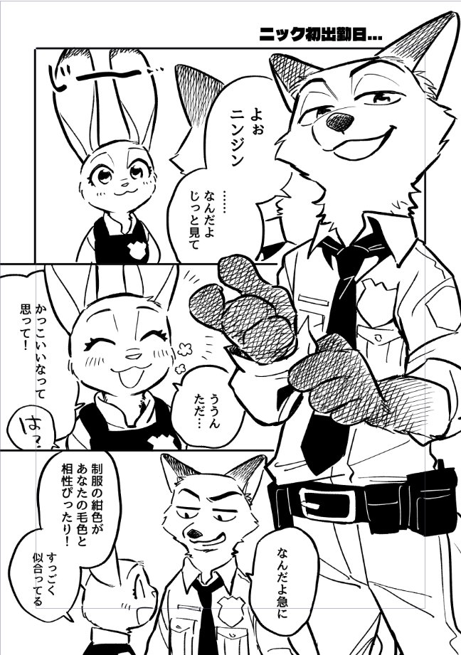 貸家住居管理人🍀5/6トゥンミ東７ Ｍ39a tweet media