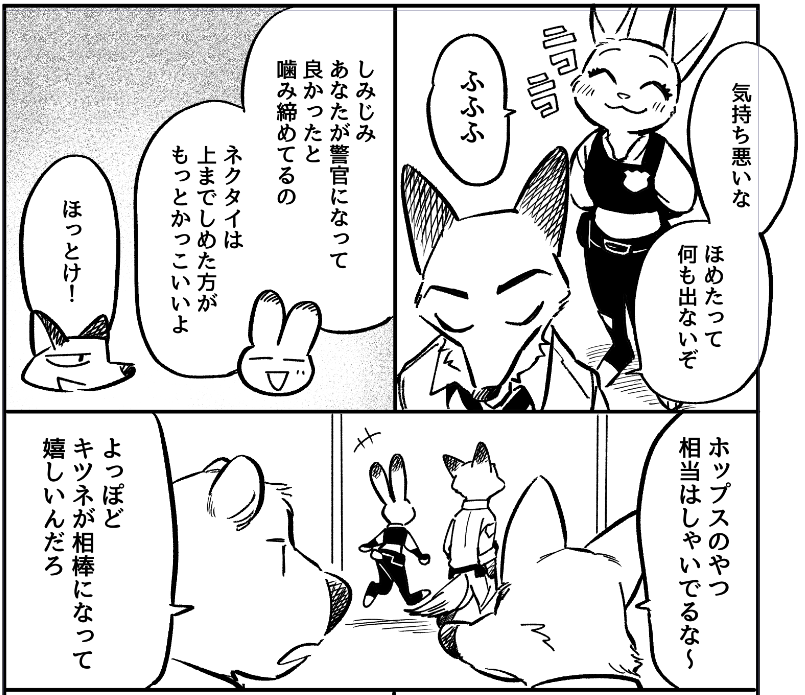 貸家住居管理人🍀5/6トゥンミ東７ Ｍ39a tweet media