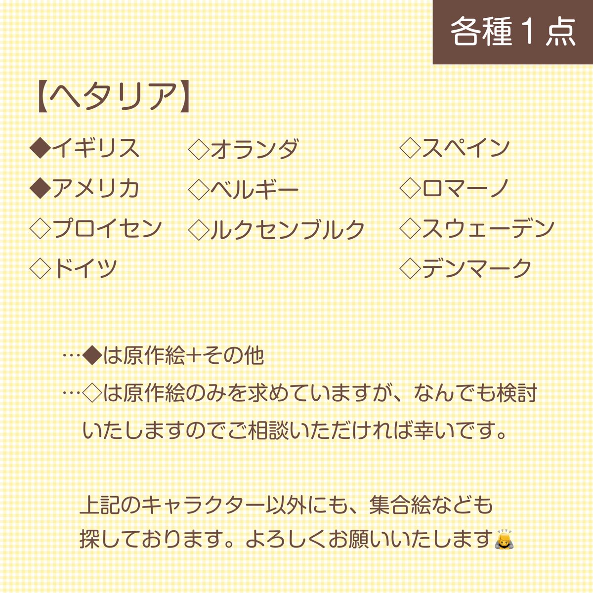 ずんだ tweet media