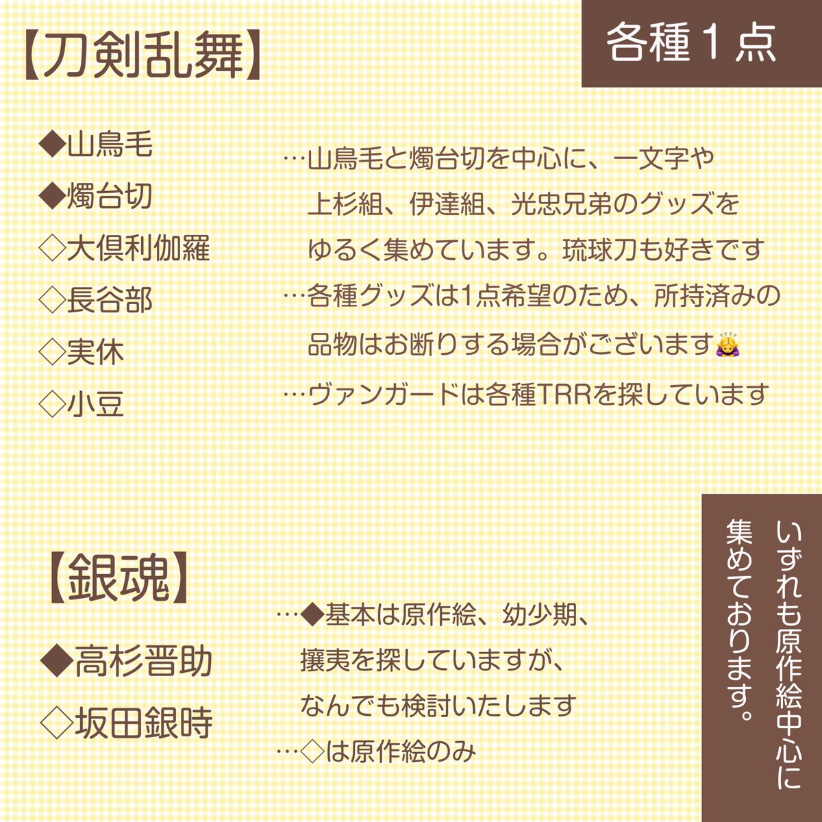 ずんだ tweet media