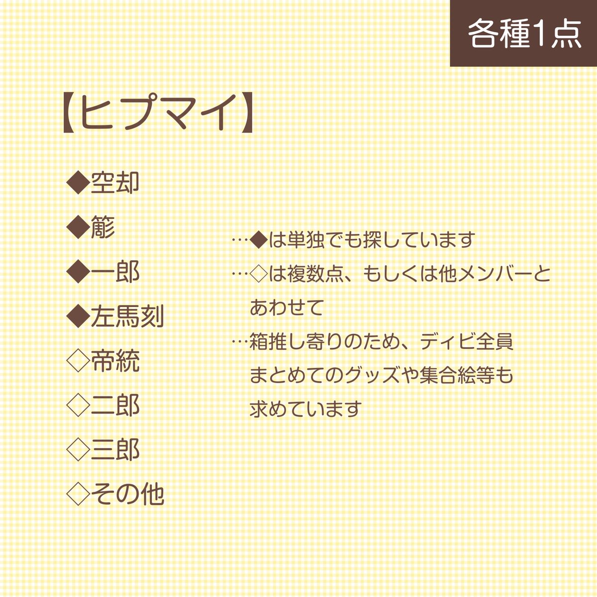 ずんだ tweet media