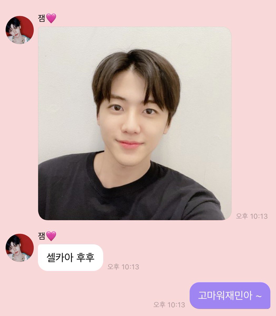 꼬리입덕일년차
이런말도않되는셀고사진보고 
고맙다고감사인사함