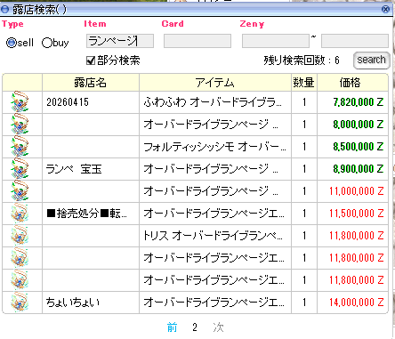 玉緒かあさ@ゲーマー化け狐バ美肉Vtuber tweet media