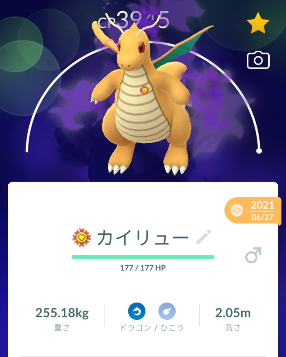 なるさわ@まったり屋 tweet media