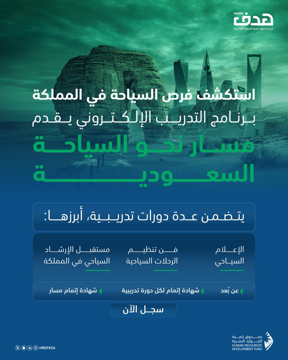 خدمة العملاء | هدف tweet media