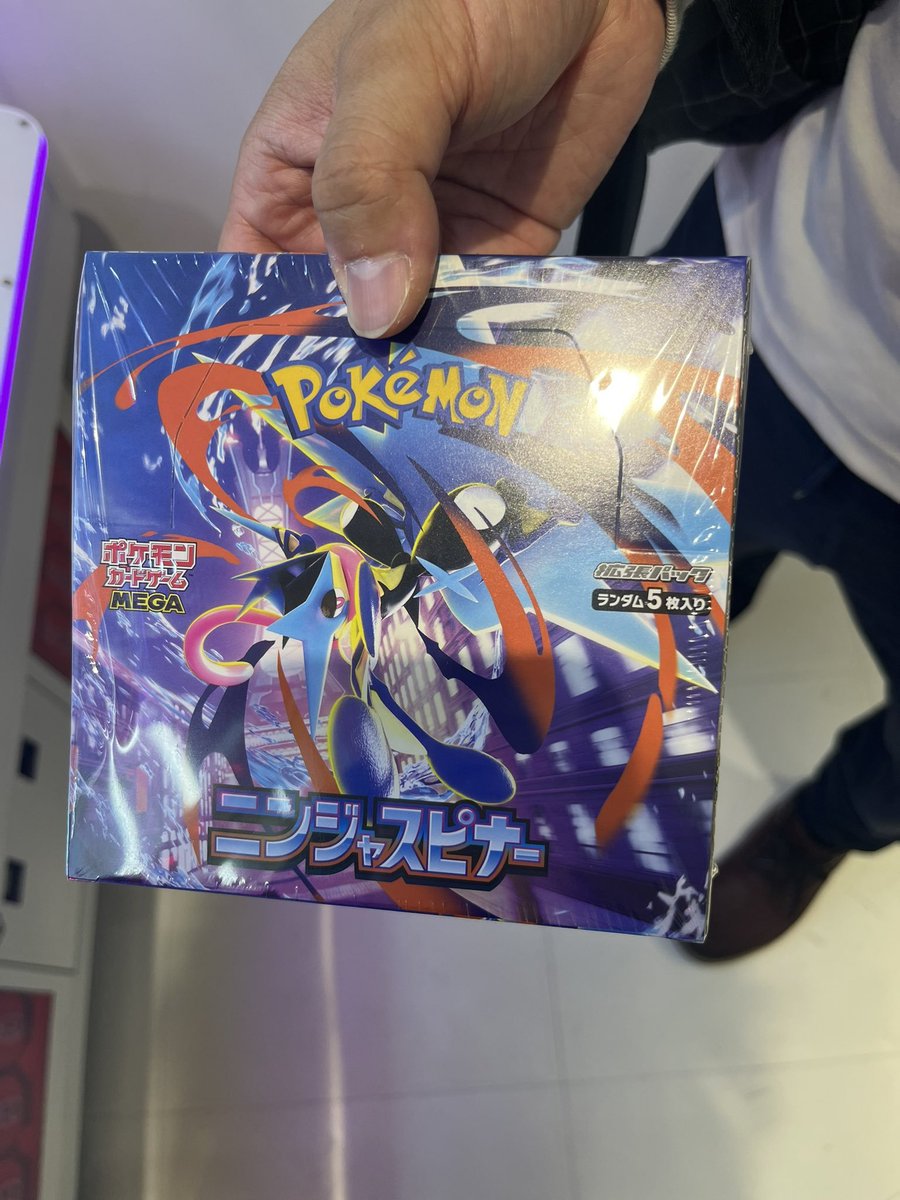 TC バトロコ新静岡駅前＠祝2周年🎂 tweet media