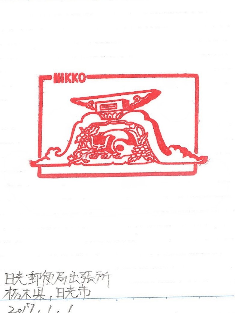 RMW@記念スタンプ tweet media