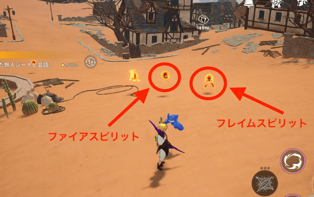 ナナオリ攻略@Game8 tweet media