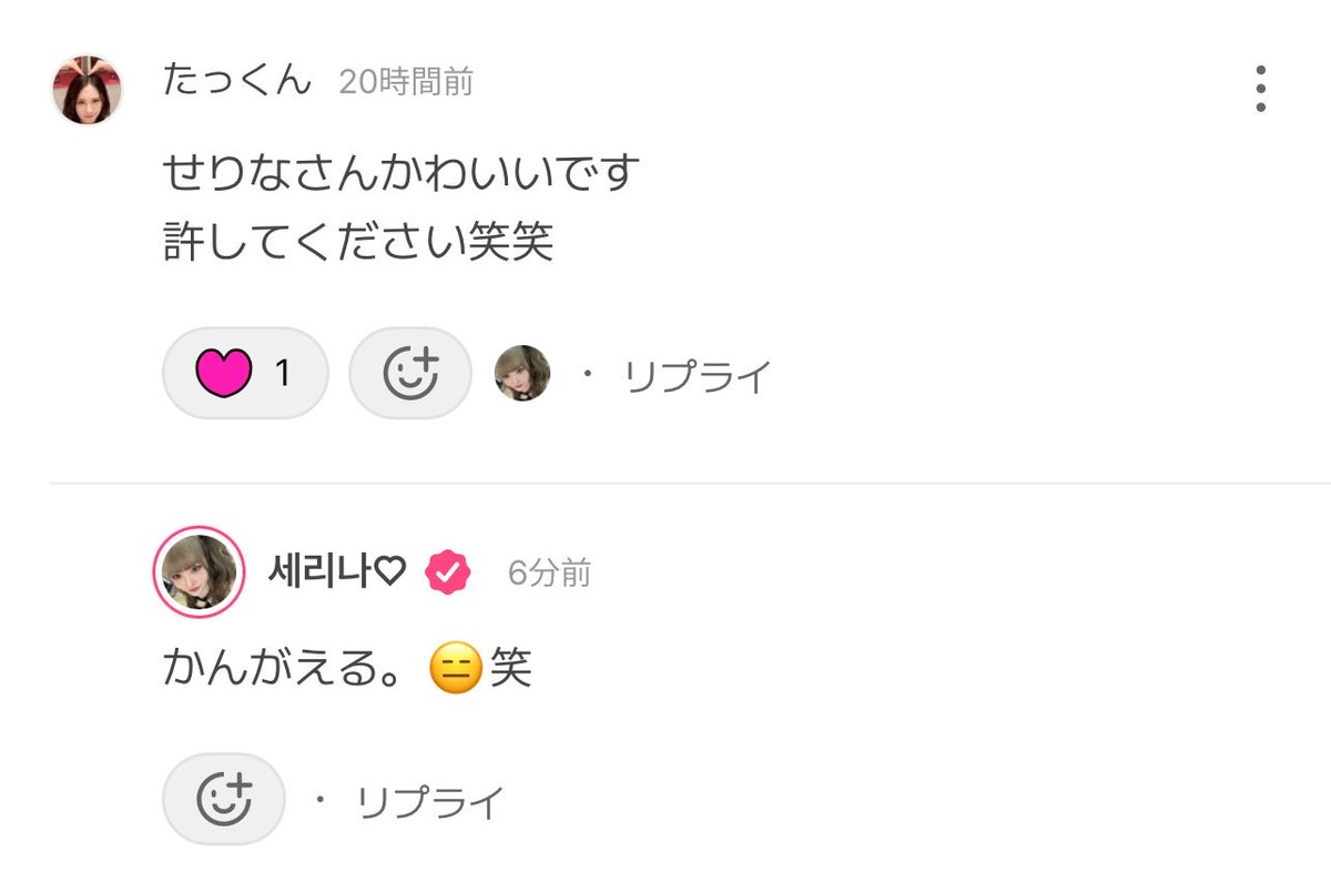 たっくん tweet media