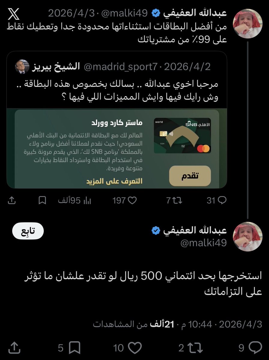 Hamd hom tweet media