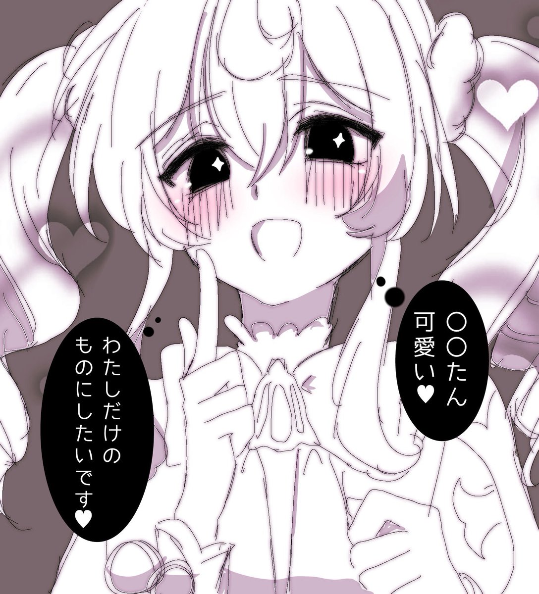 寝るな🍰 tweet media