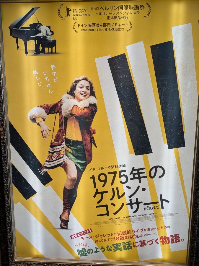 tat7dolphy's tweet photo. 見てきた！ https://t.co/hEHZW2Eo1r