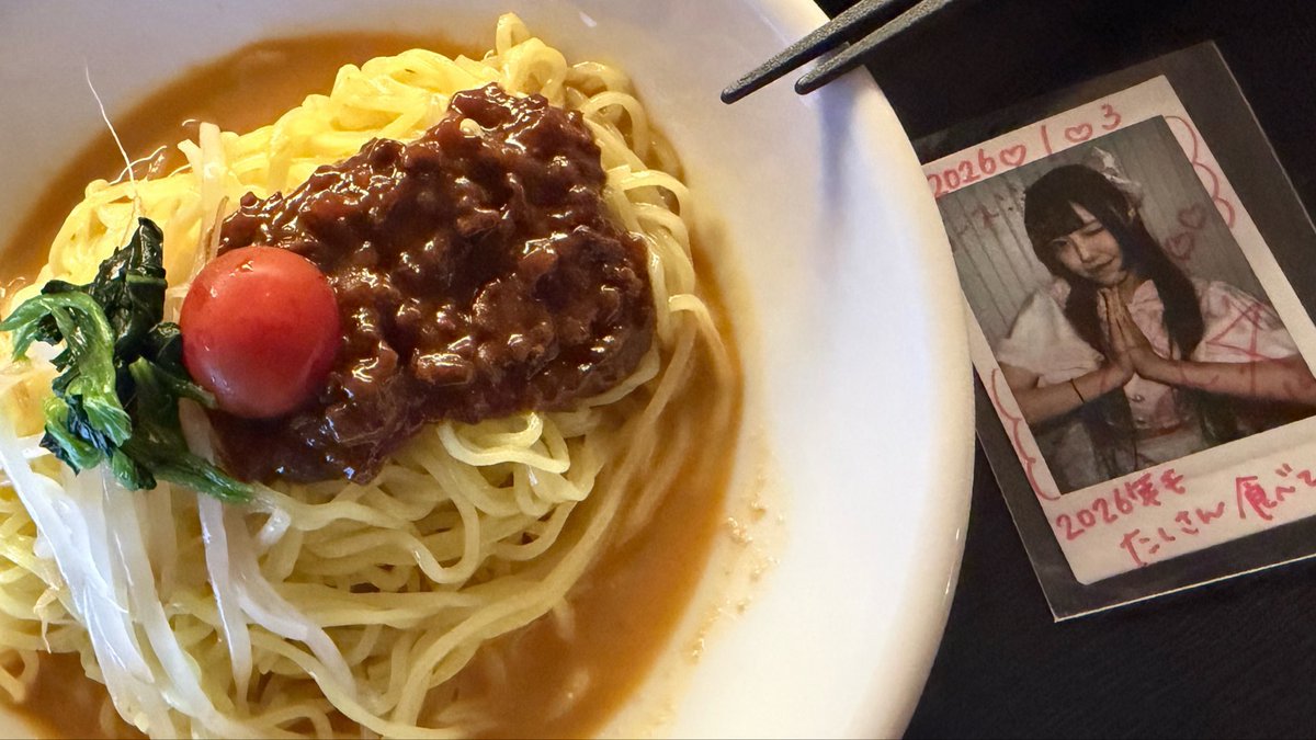 ラース。 tweet media