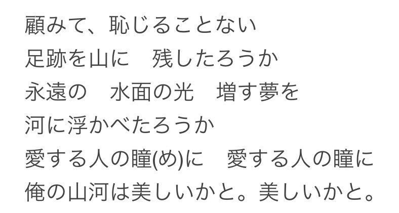 黒い瞳 tweet media