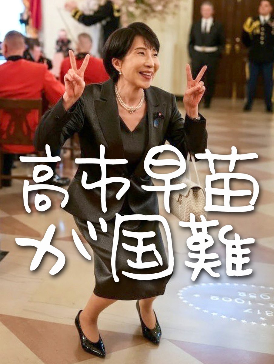 HAL 憲法前文だけでも読んで!☮️ tweet media