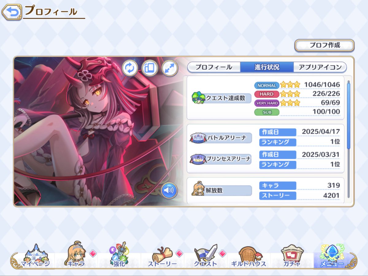 syl_mko's tweet photo. シーズンパスミッションの為に毎回同じ編成で挑んでたら、両方1���取れてしまった／(-_-)＼ https://t.co/7Uh9qEUnzo