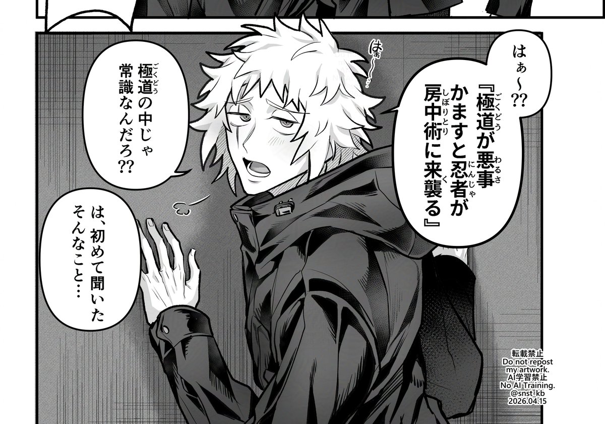 駮@5/6東1こ77a tweet media