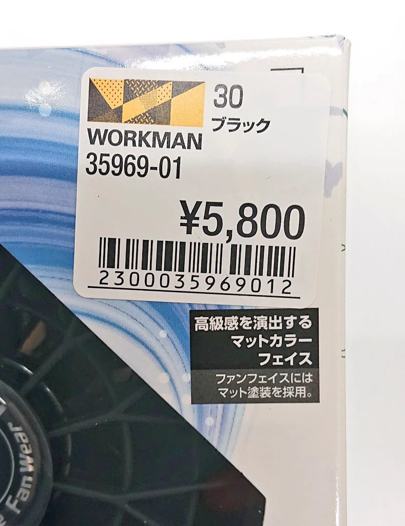 ワークマンプラスさいたま丸ヶ崎店 on X: 