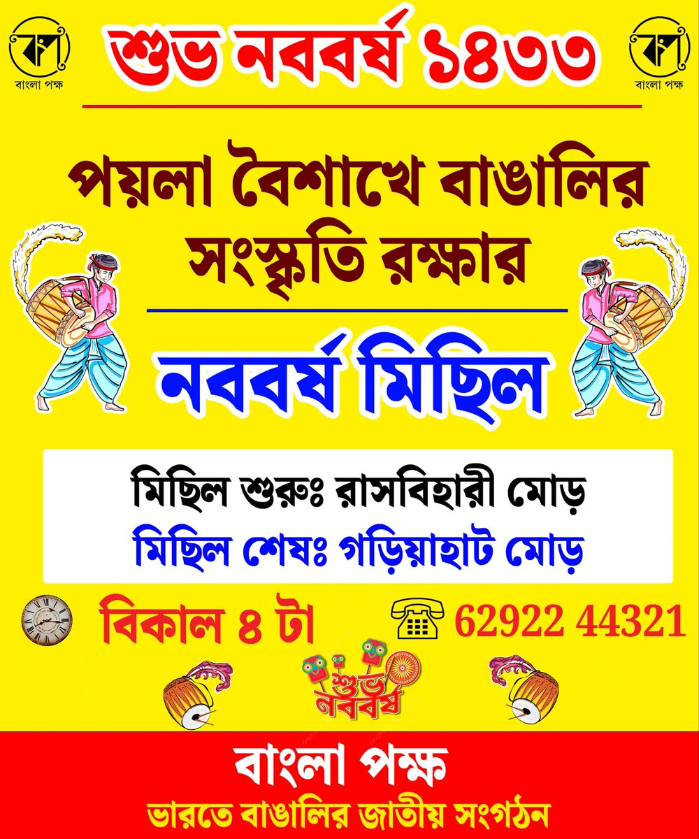 Garga Chatterjee tweet media