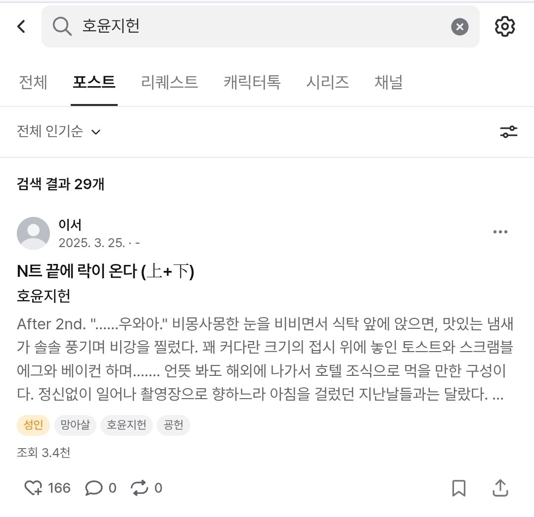 밀샐 tweet media