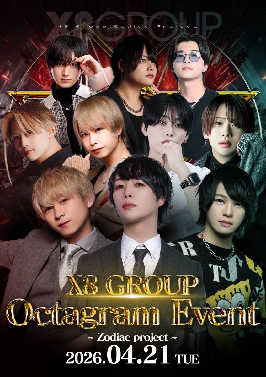 Regulus317907's tweet photo. 今週も始まりました✨ 
4月21日はZodiac project
合同イベント

「オクタグラム」イベントがあります✨
また後日イベントについて投稿しますので
気になる方はキャスト、もしくは店舗にてお問い合わせ下さいませ🤲 https://t.co/oLN06Vbrh8