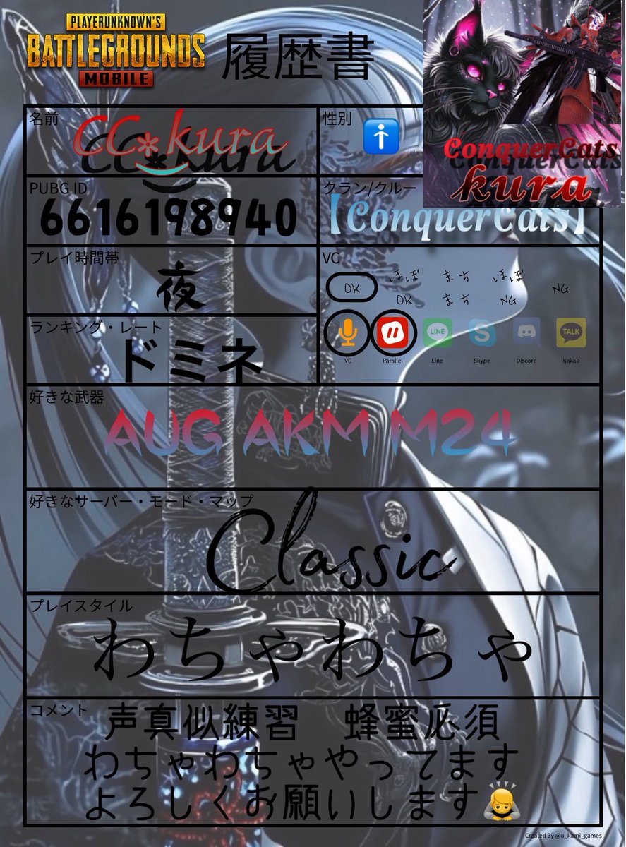 𝑪𝑪٭͜𝒌𝒖𝒓𝒂🦭 tweet media