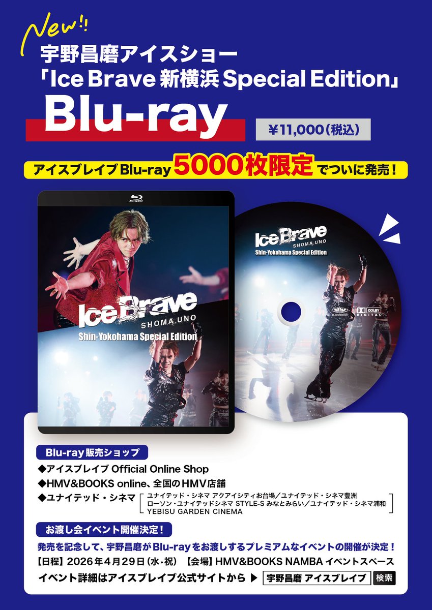 TBSフィギュア tweet media