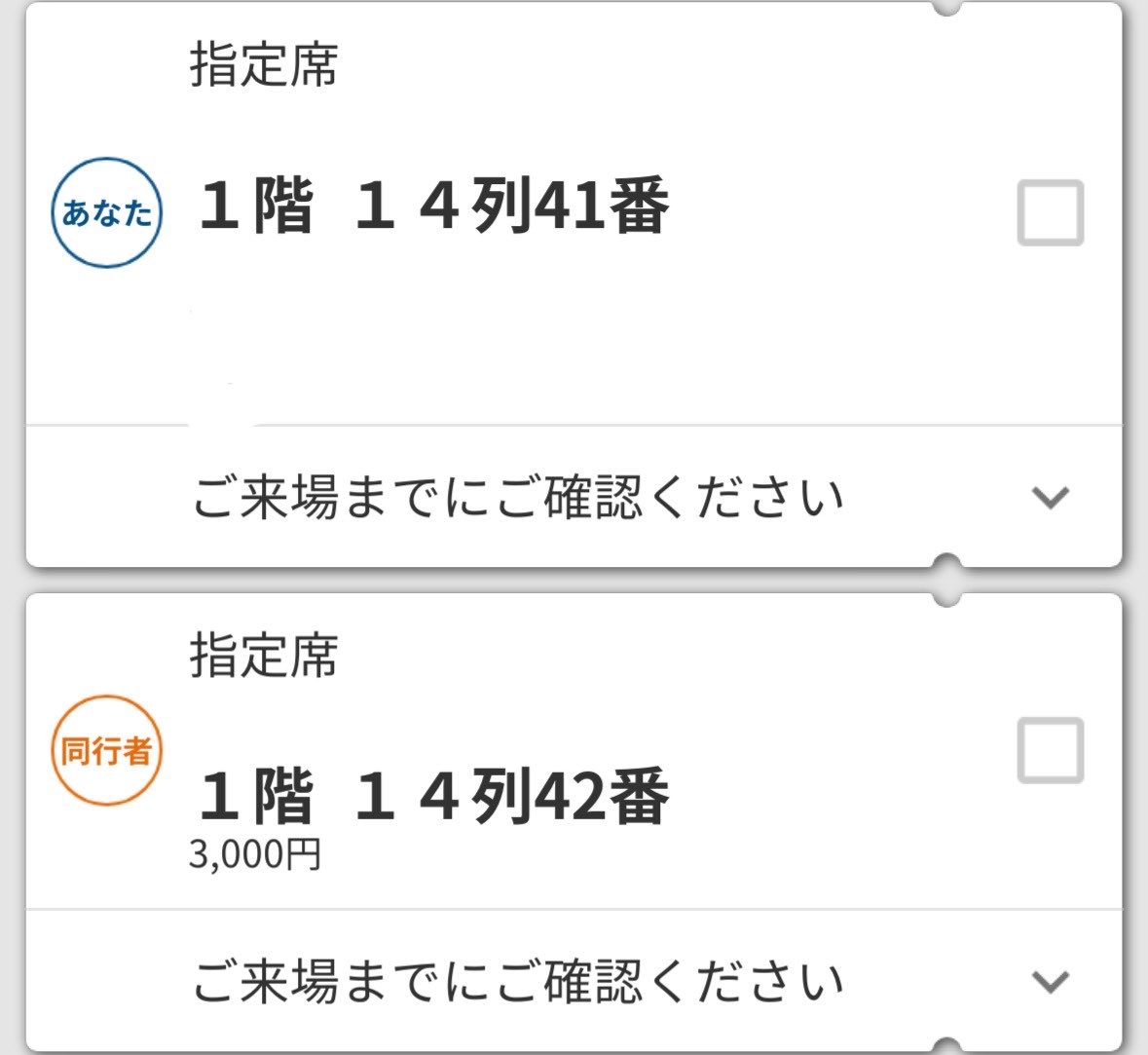 りるち tweet media