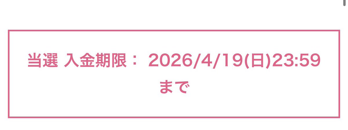 ゆ う か 🦫→ 4.19 SMEX tweet media