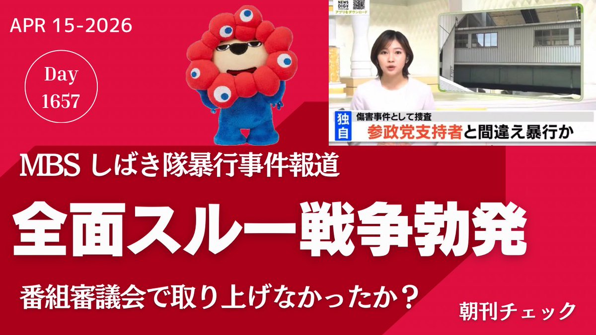 子守康範 tweet media