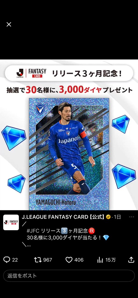 Da-iCE-k tweet media