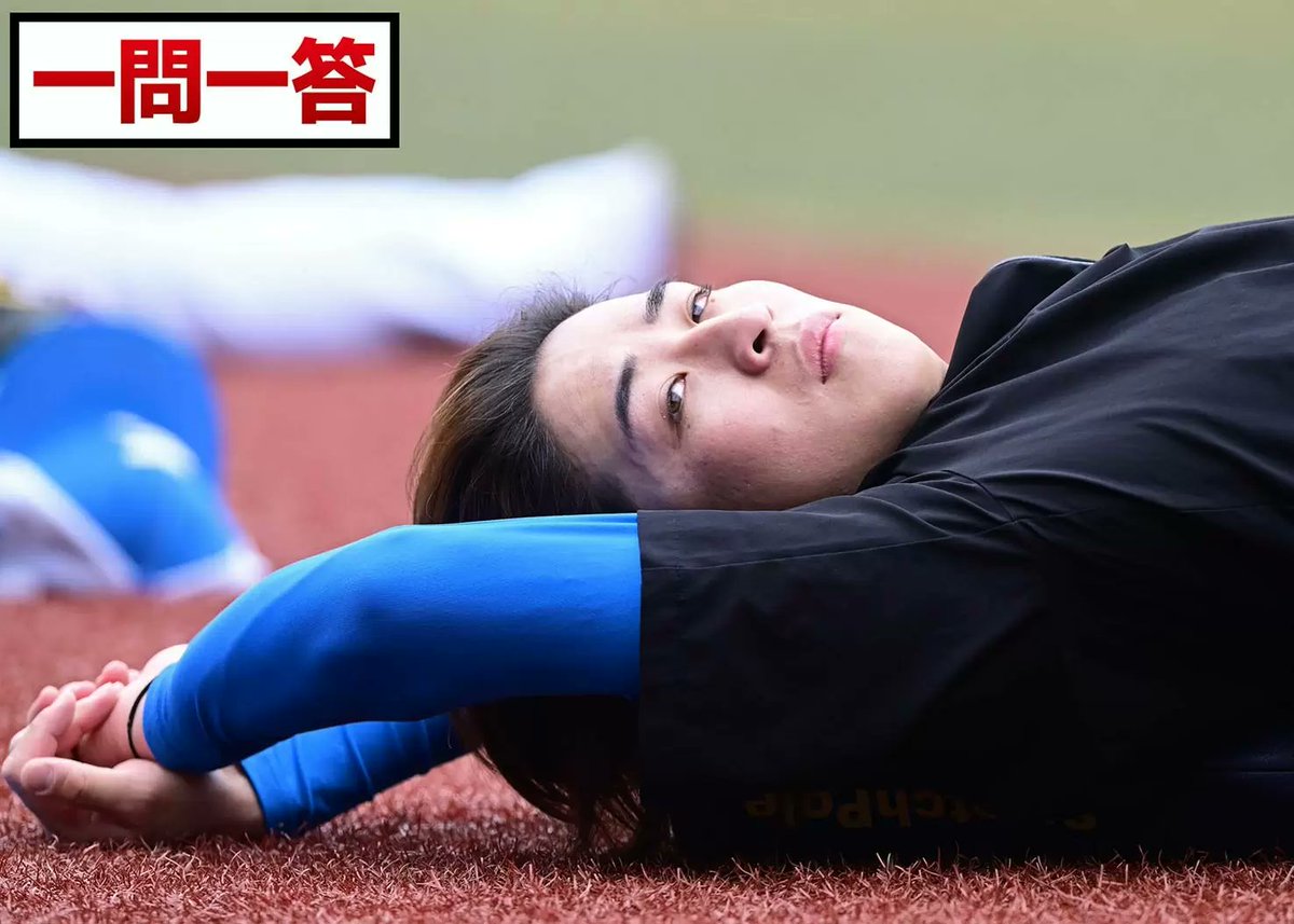 道新スポーツ tweet media