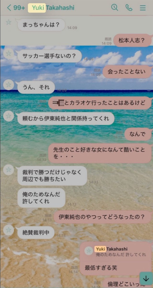 芸能ライター山本武彦メイン tweet media