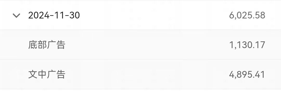 杨高能 tweet media