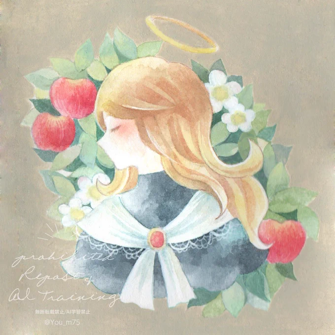 「Blessing」