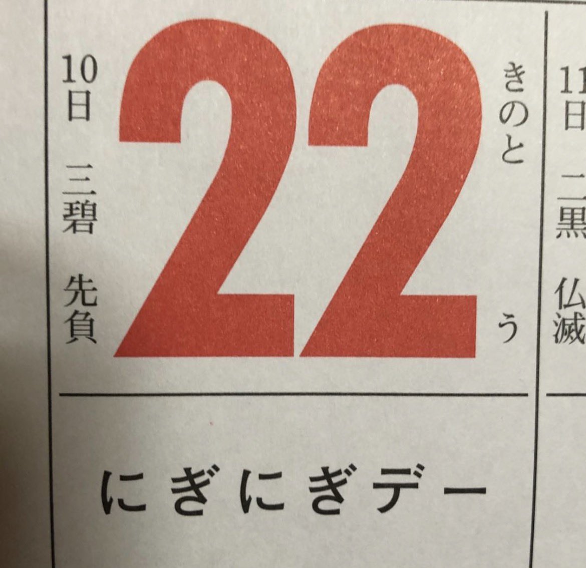 末永幸信 tweet media