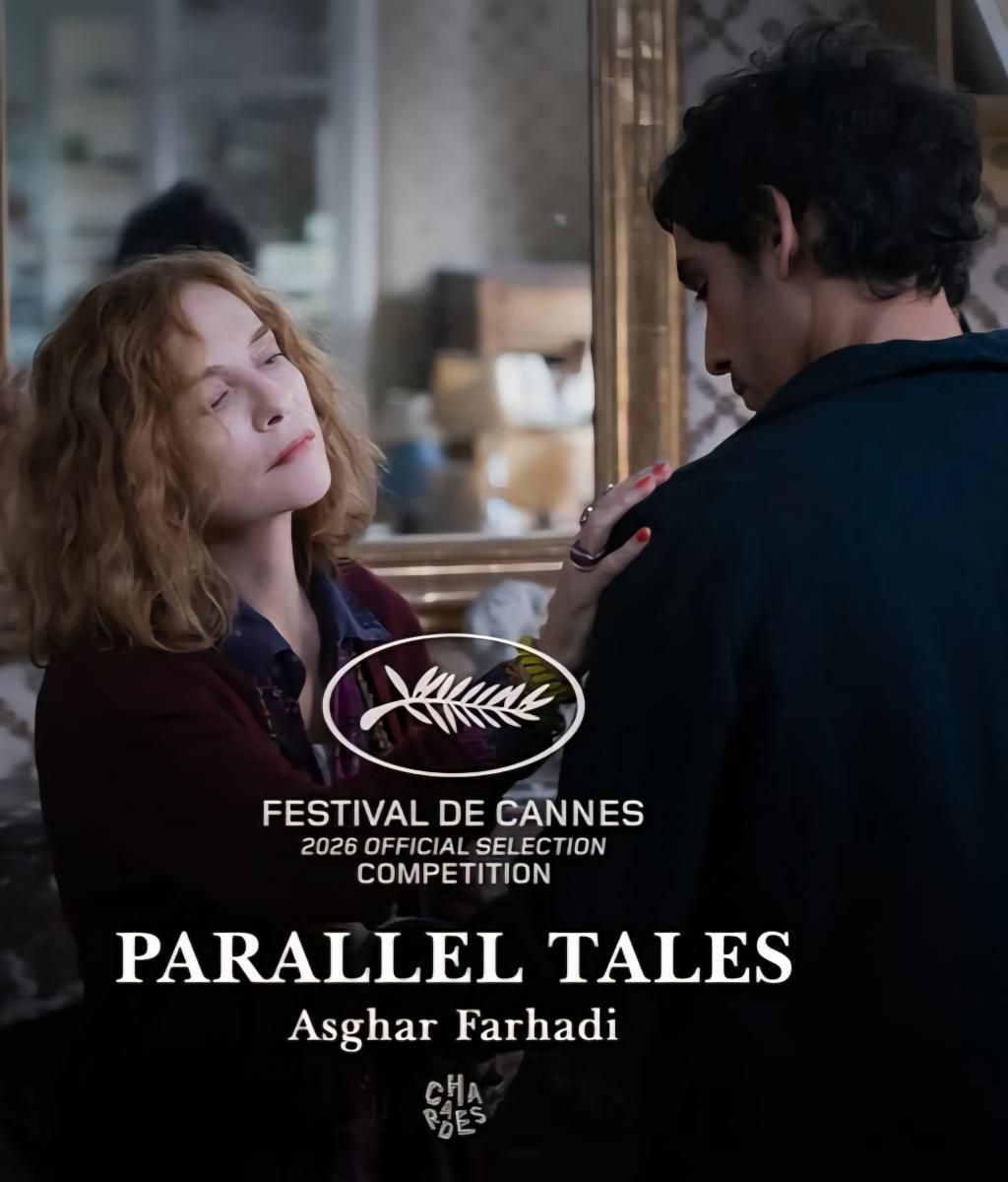 Histoires paralleles by Asghar Farhadi, 
It will premiere on May 14th at the Cannes Film Festival. 139 mins. Starring Vincent Cassel, Pierre Niney, Virginie Effira, Adam Bessa, etc.