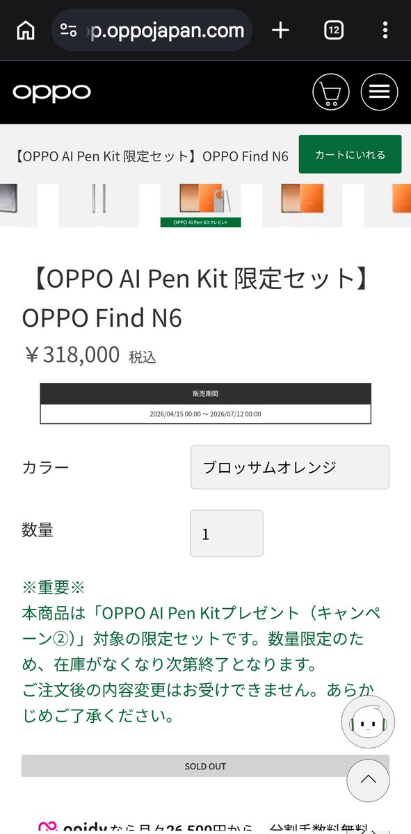 pulitacta tweet media