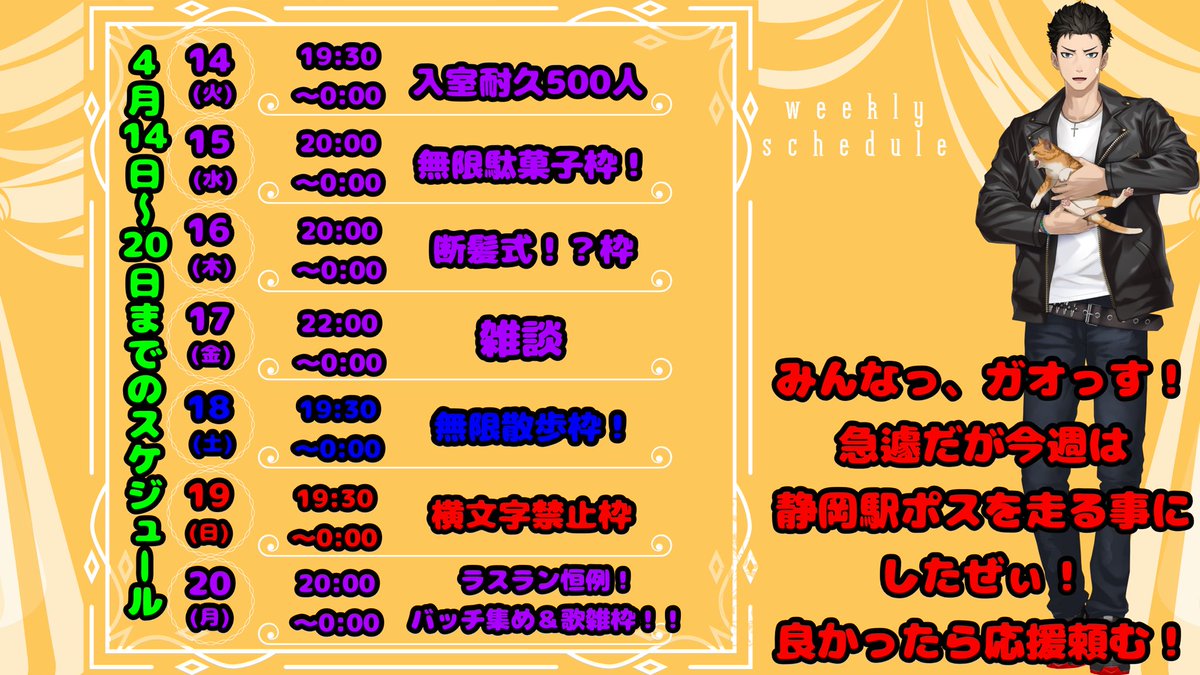 朝吠 タイガ🌄🐯@基本に帰れ！💪 tweet media