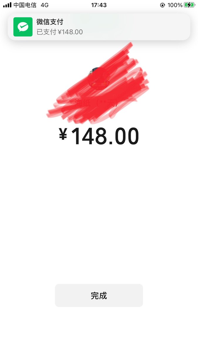 hashiqiyige tweet media