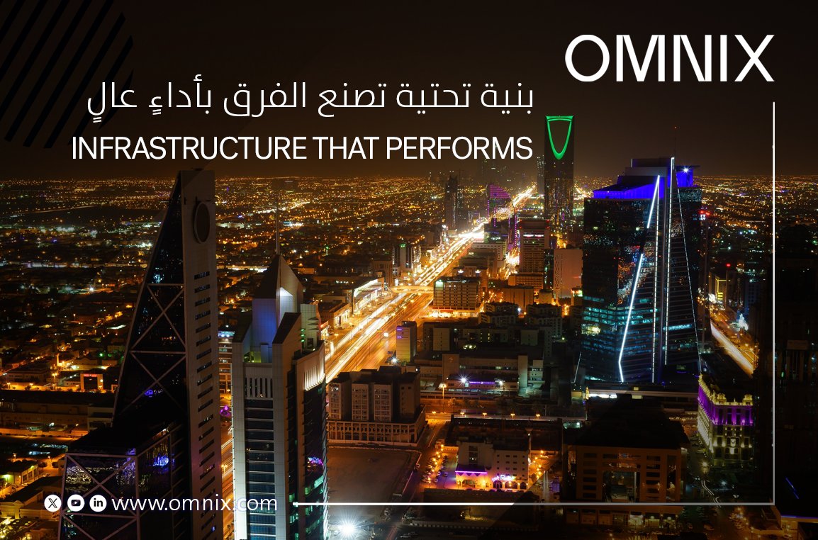 البنية التحتية الذكية تقود الأداء العالي وترتقي بتجربة المستخدم.

Smart infrastructure drives high performance and enhanced user experience.
#SmartInfrastructure #Tech #Innovation #Omnix