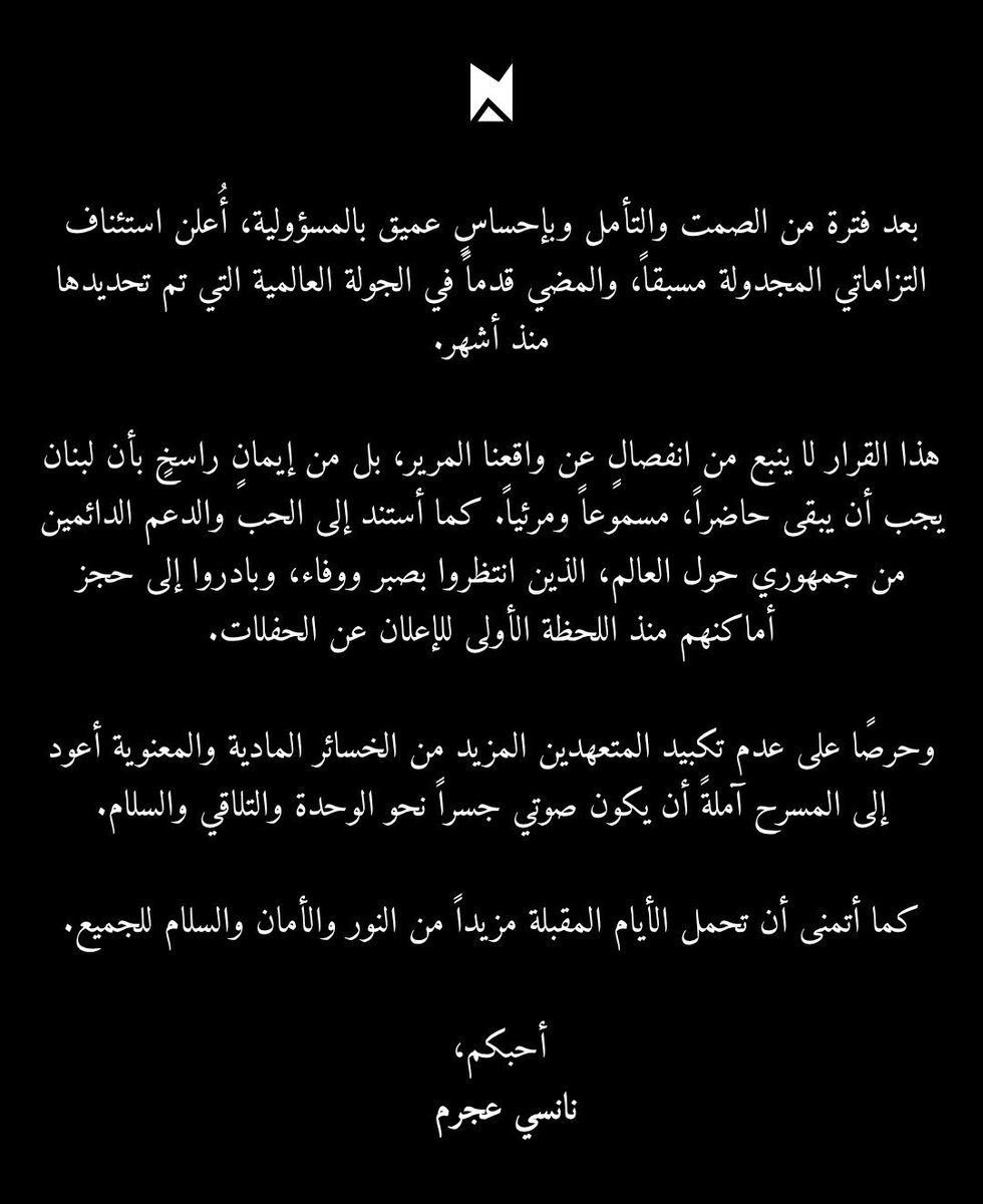 Nancy Ajram Fans tweet media