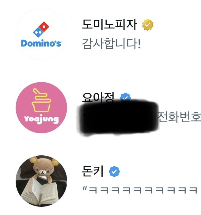 샴고앵 이차차 tweet media