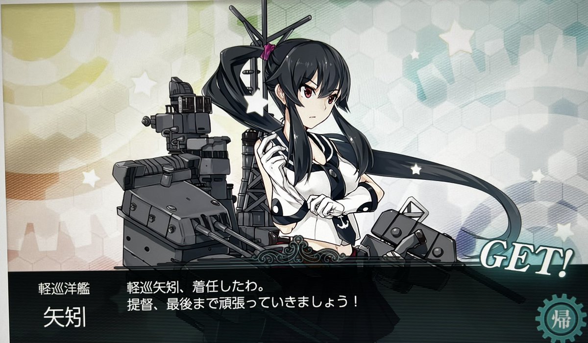 jane_9643's tweet photo. ここ3日で大して周回してないのに大和と矢矧と能代と浜風ドロップ。今回は運良いな https://t.co/mIYSOqlN5f